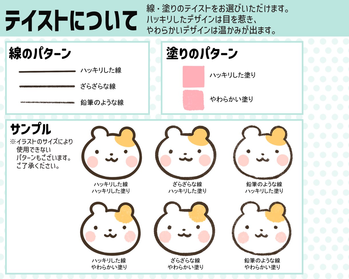かわいく優しい雰囲気の動物イラストを作成いたします [商用可・二次使用可]アイコン・ヘッダーやカット等に！ イメージ4