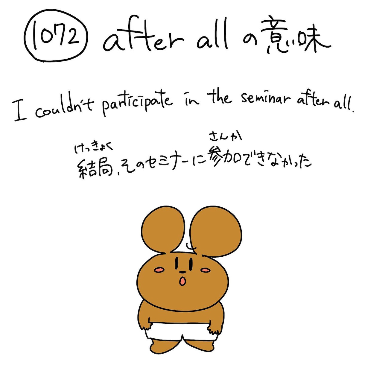 初回の方限定　初心者向け！英会話教えます 英語力０からでも大丈夫！話せるようになるコツ教えます！ イメージ2