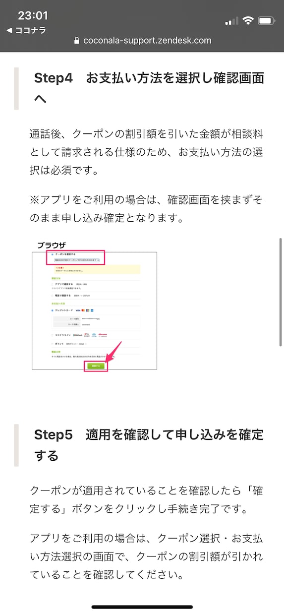 してあげたのに!?! 相手に期待してない?聴きます 頑張りすぎる女性を応援☺︎︎私ばっかり。尽くしすぎて疲れたね イメージ6