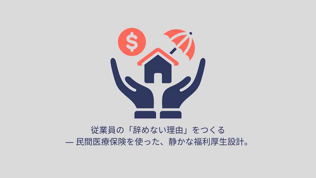 note記事の雰囲気に合う画像を作ります やさしい＆シンプルなnote見出し画像 イメージ2