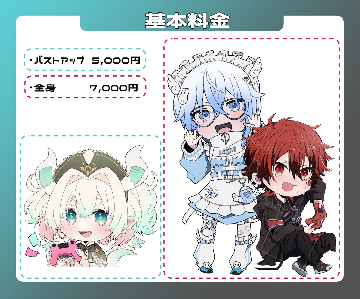 配信や活動で活躍！！ミニキャラクター制作します 立ち絵やグッズなど幅広く使えるお手軽ミニキャラです！ イメージ2