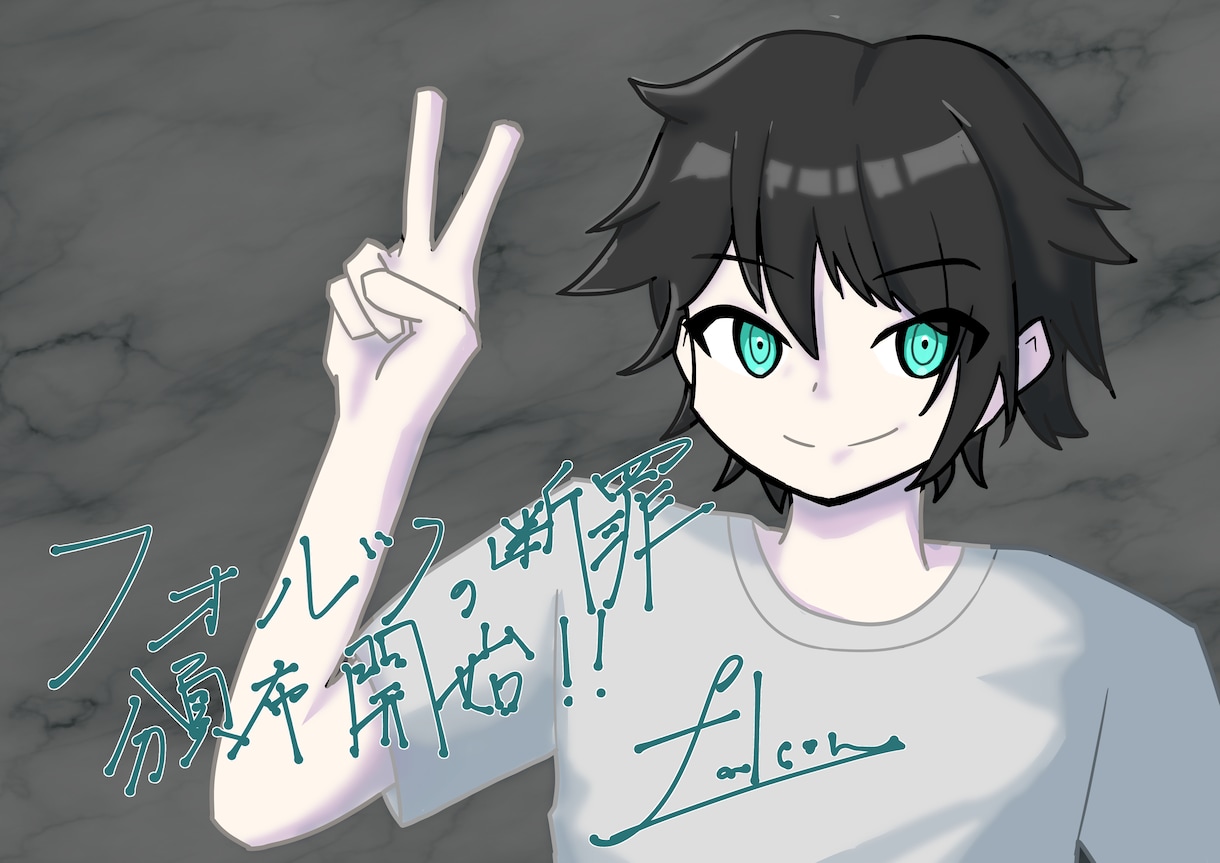 シンプルなイラストを描きます 綺麗すぎず汚すぎないちょうどいいイラストを描きます。 イメージ1