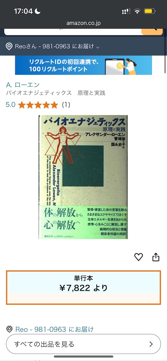 400名以上に指導したプロが恋愛の悩みを解決します ☆追われるモテ男になる方法、特定の女性との関係構築、ナンパ イメージ6