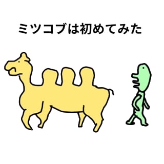 LINE用オリジナルスタンプの製作します シュールなイラストでLINEスタンプで差をつけよう！ イメージ8