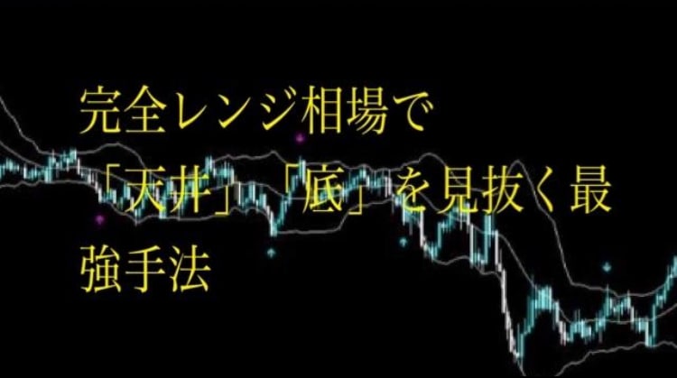 BO.FX専業の私が本物の手法教えます ポイント数は少ないですがかなりの自信のある手法 イメージ1