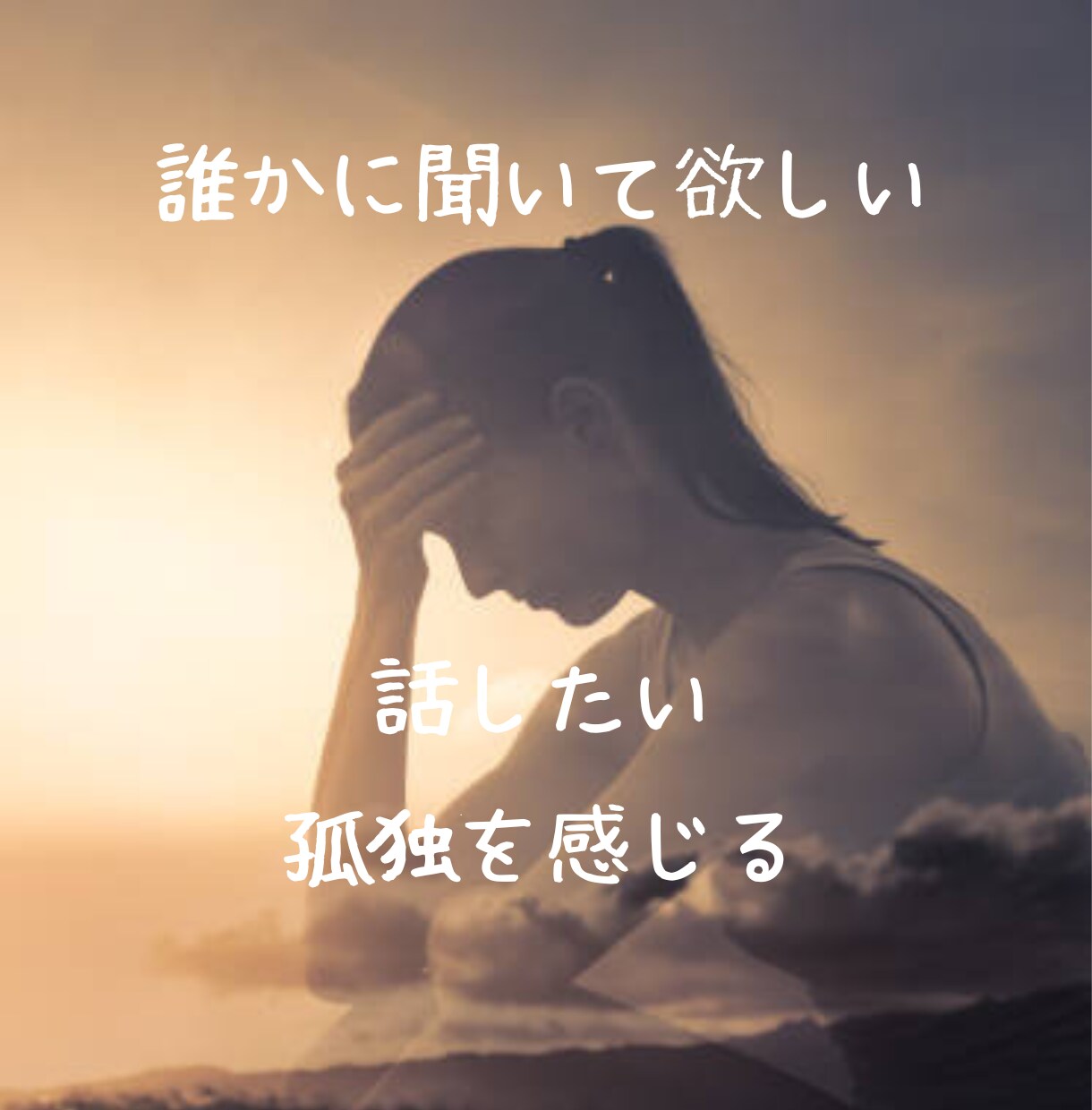 現役保育士が保育に携わる先生の悩み・相談に乗ります 保育の進め方/クラス運営/職場関係/保護者関係/主体性保育 イメージ2