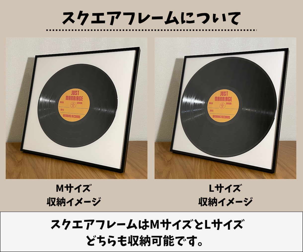 フェス婚｜レコードを使用した結婚証明書を作成します 音楽をテーマにした結婚式にぴったりの結婚証明書ができます！ イメージ8
