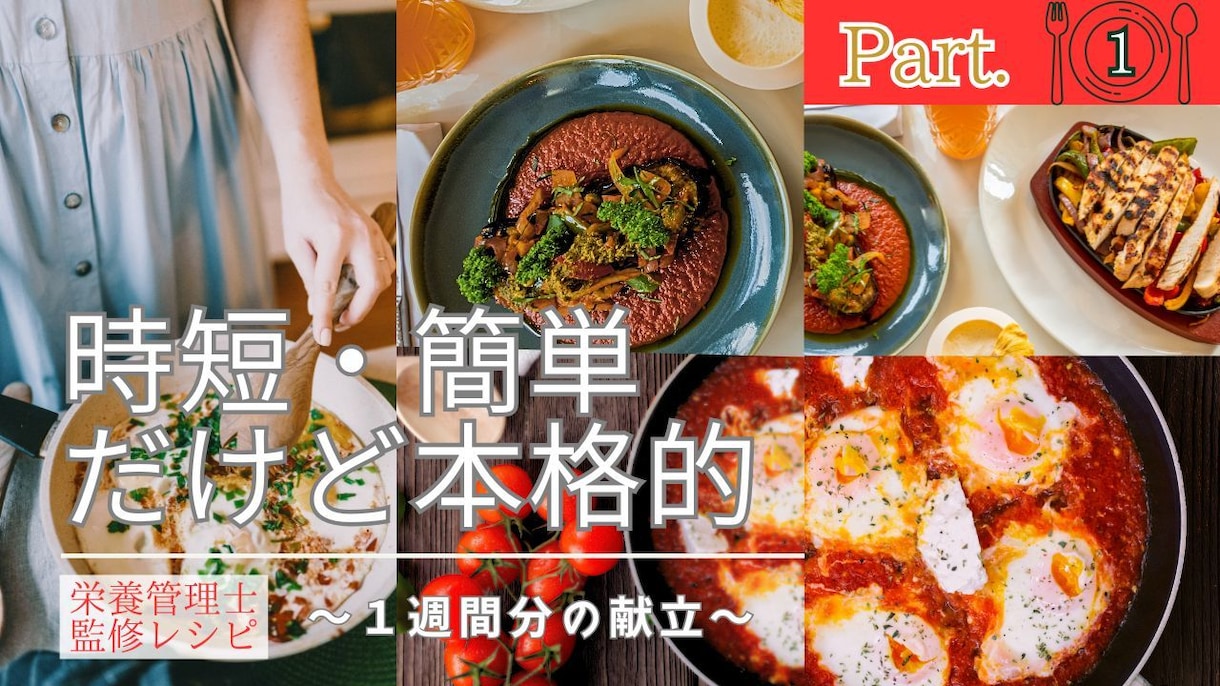 女性向けyoutubeサムネイル作ります 興味を引くyoutubeサムネイルを作成いたします。 イメージ2