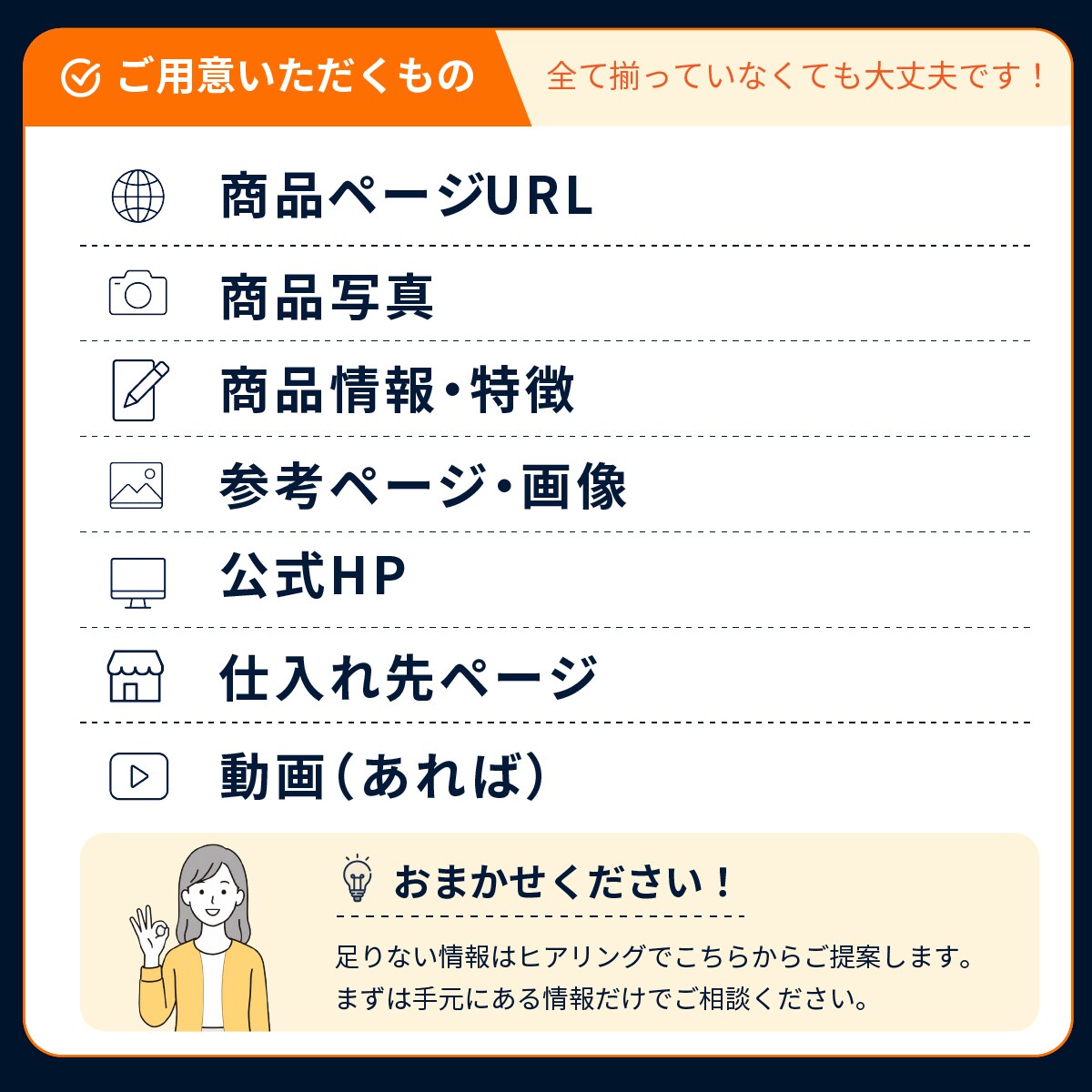 Amazon楽天の商品画像を制作します 丸投げOKで伝わるEC商品画像に イメージ4