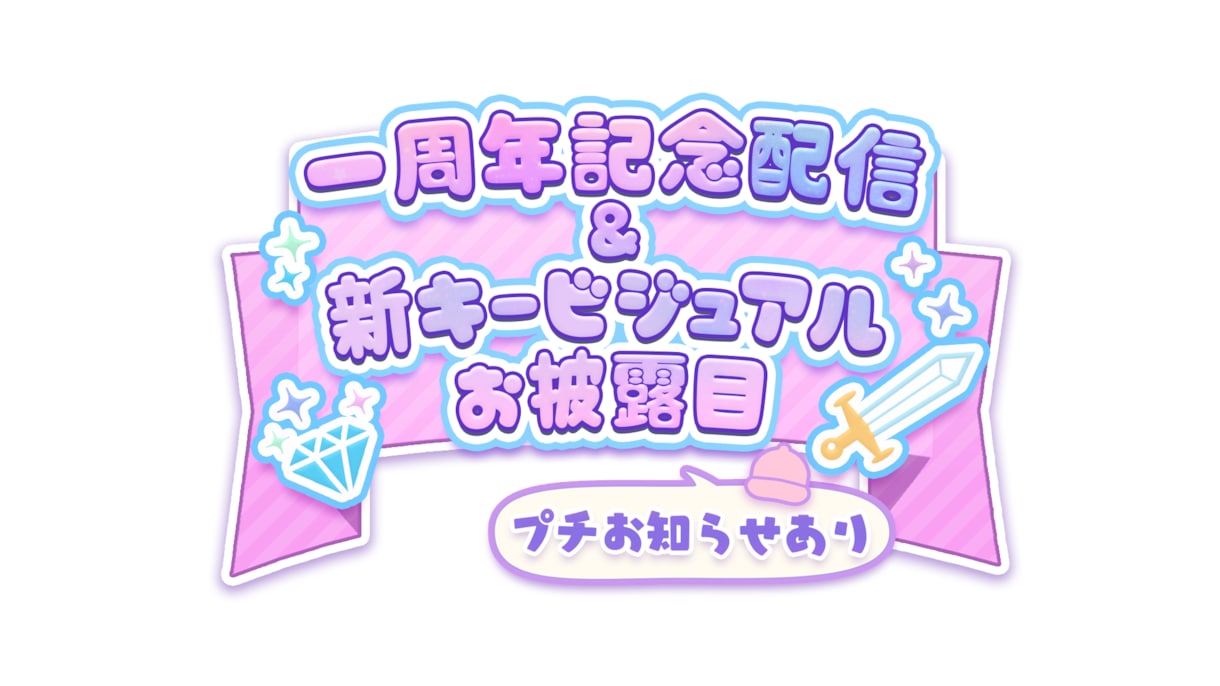 短納期可能　VTuber配信者向け配信ロゴ作ります 動画、歌ってみたや配信画面、ヘッダーに使えるロゴを制作します イメージ3