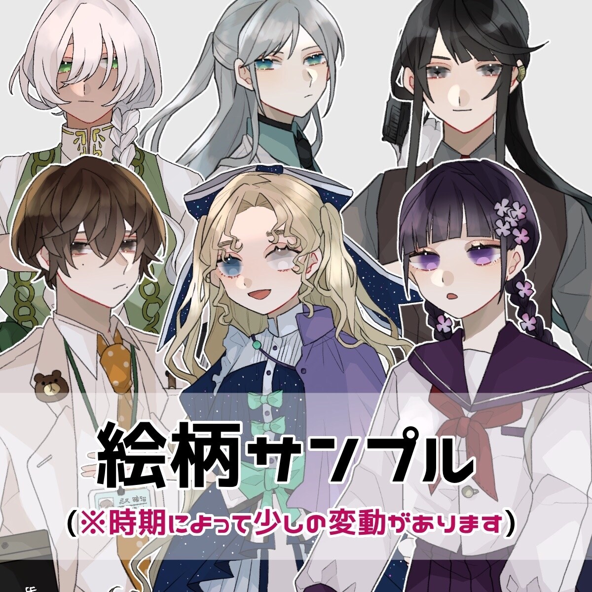 彩度低めのイラスト描きます SNSを使うのがより楽しくなるようなアイコンに！ イメージ2