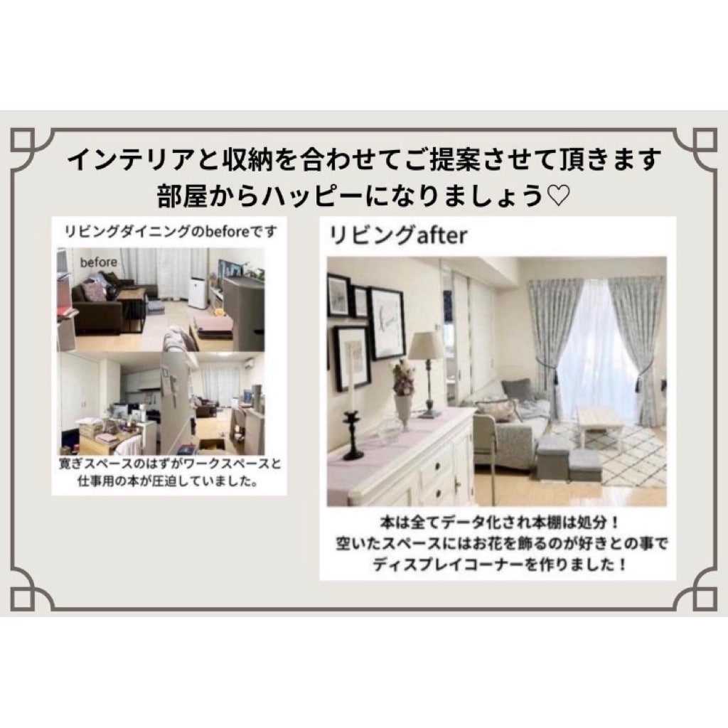 収納×DIY×3D付インテリアコーディネートします 【パースで事前確認】提案数・変更回数制限無し！民泊実績多数有 イメージ3