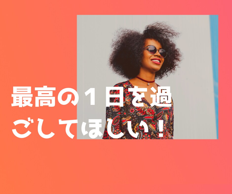 どんな悩みでも聞きます オフラインで500名以上のお話しを聞いて来ました。 イメージ1