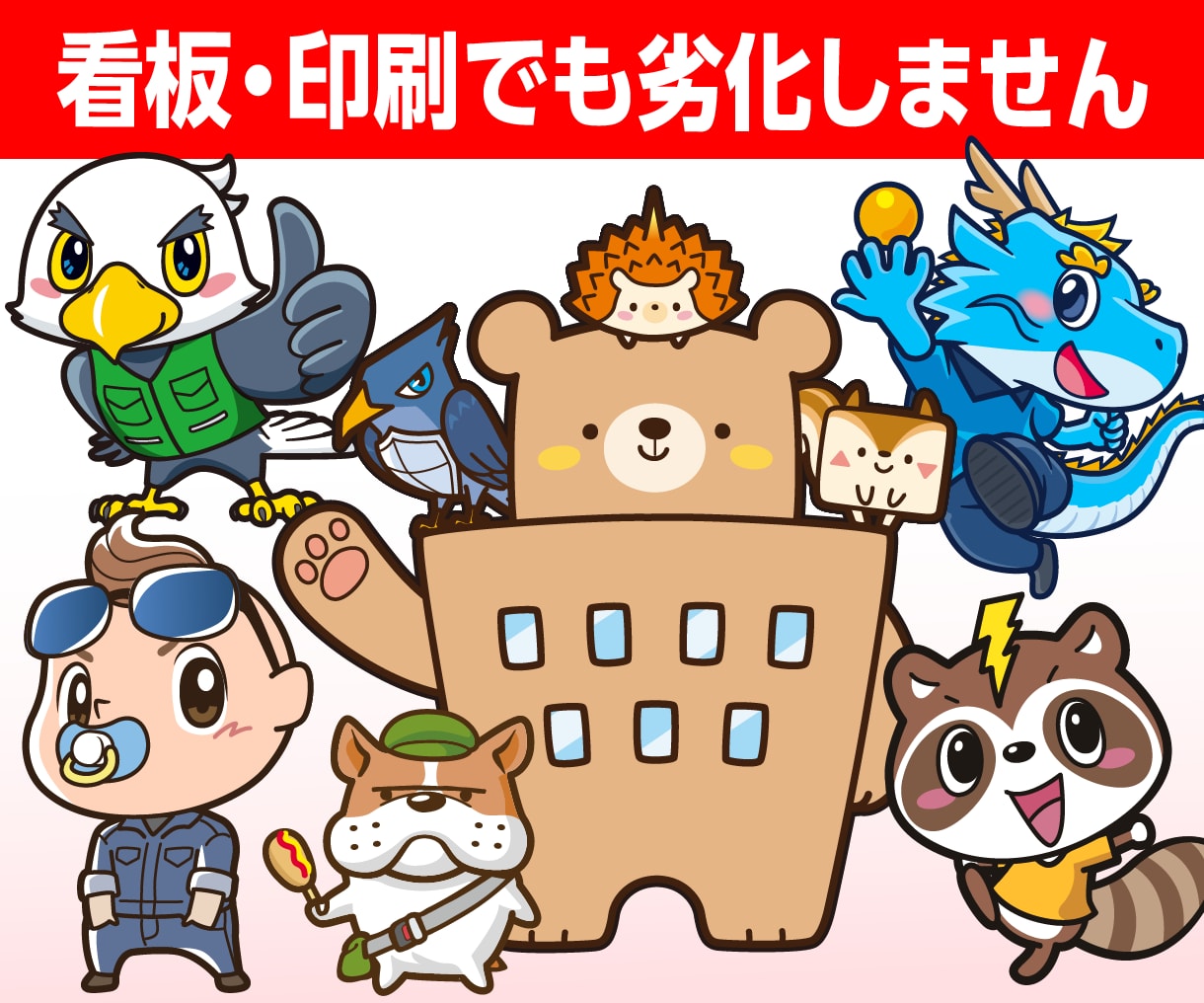 あなたが生成したAIキャラを高品質ベクター化します あと一歩の生成AIキャラ、プロ品質で完成させます。 イメージ5