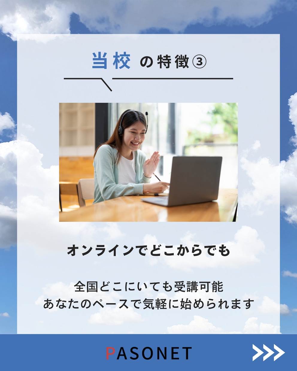 話し方カウンセリング＆トレーニングを行います 人間関係、仕事、婚活などでコミュニケーション力アップ！ イメージ6