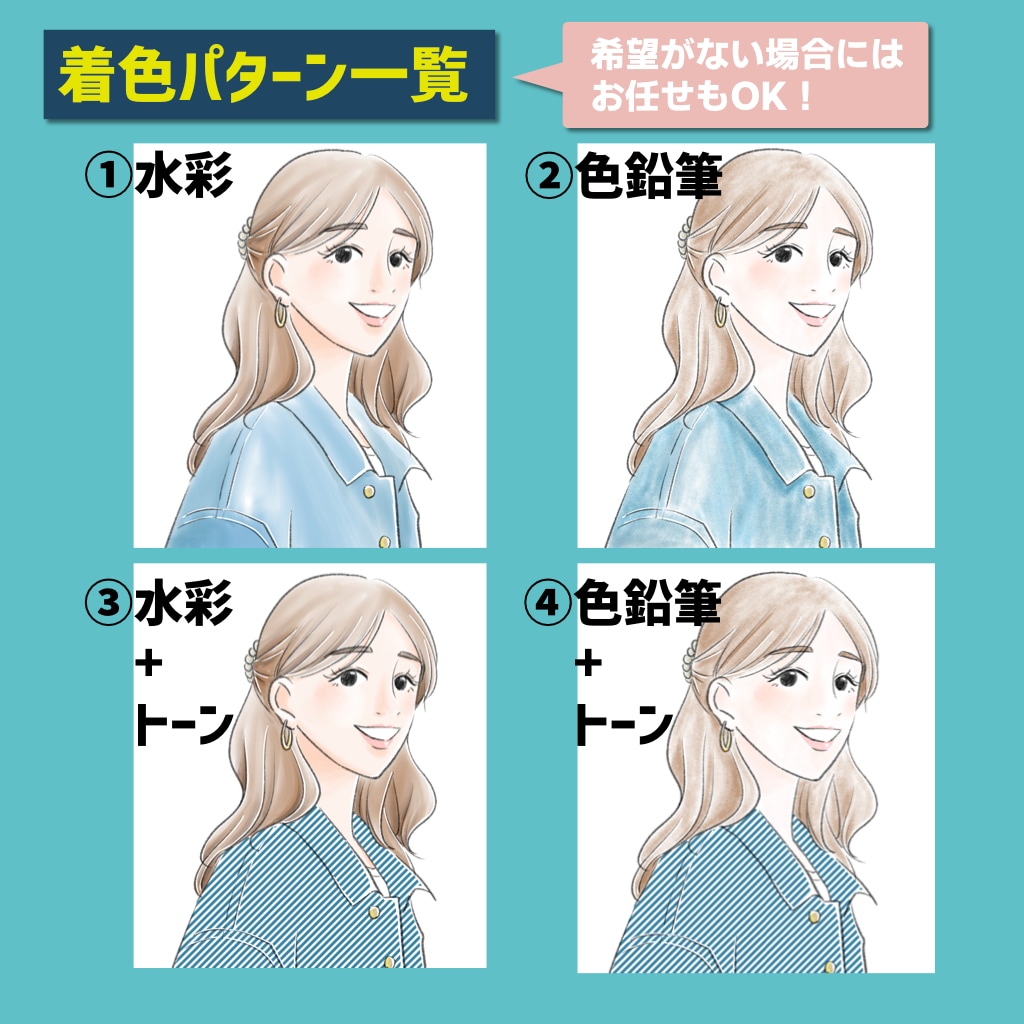 ほんわかタッチのイラスト描きます 写真をもとに、鉛筆で描いたようなタッチで、イラストを描きます イメージ10