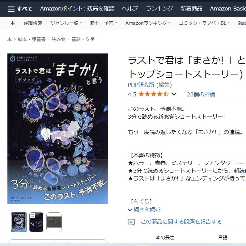 商業出版経験を持つ作家が小説・物語をお書きします 自費出版やKindle主大案、雑誌向けの短編・起業ストーリー イメージ3