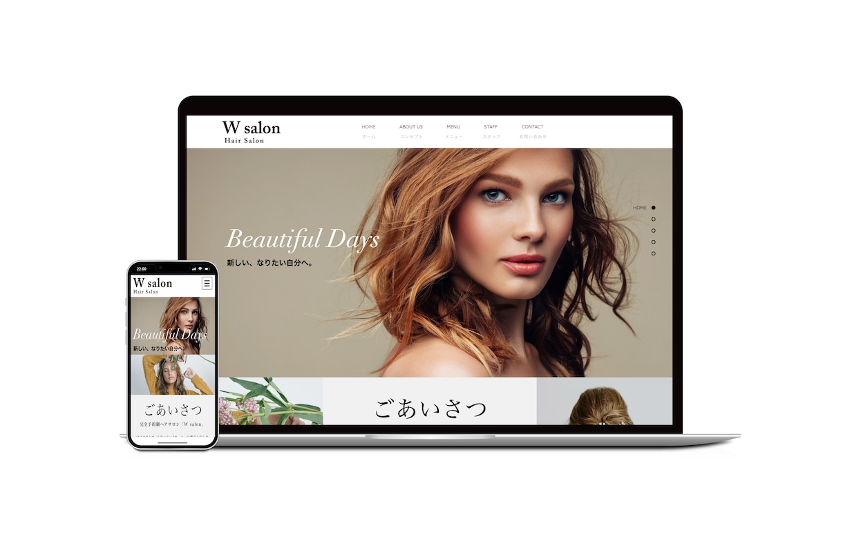 初心者の方向けに安価で良品質なHP制作します 初心者でも管理・修正がしやすいツールを使って、制作します！ イメージ3