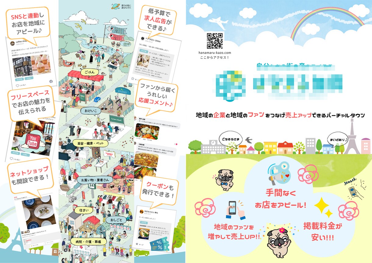 チラシ/フライヤー　訴求効果のあるデザインをします マーケティング知識を取り入れたデザインで確実な訴求を。 イメージ4