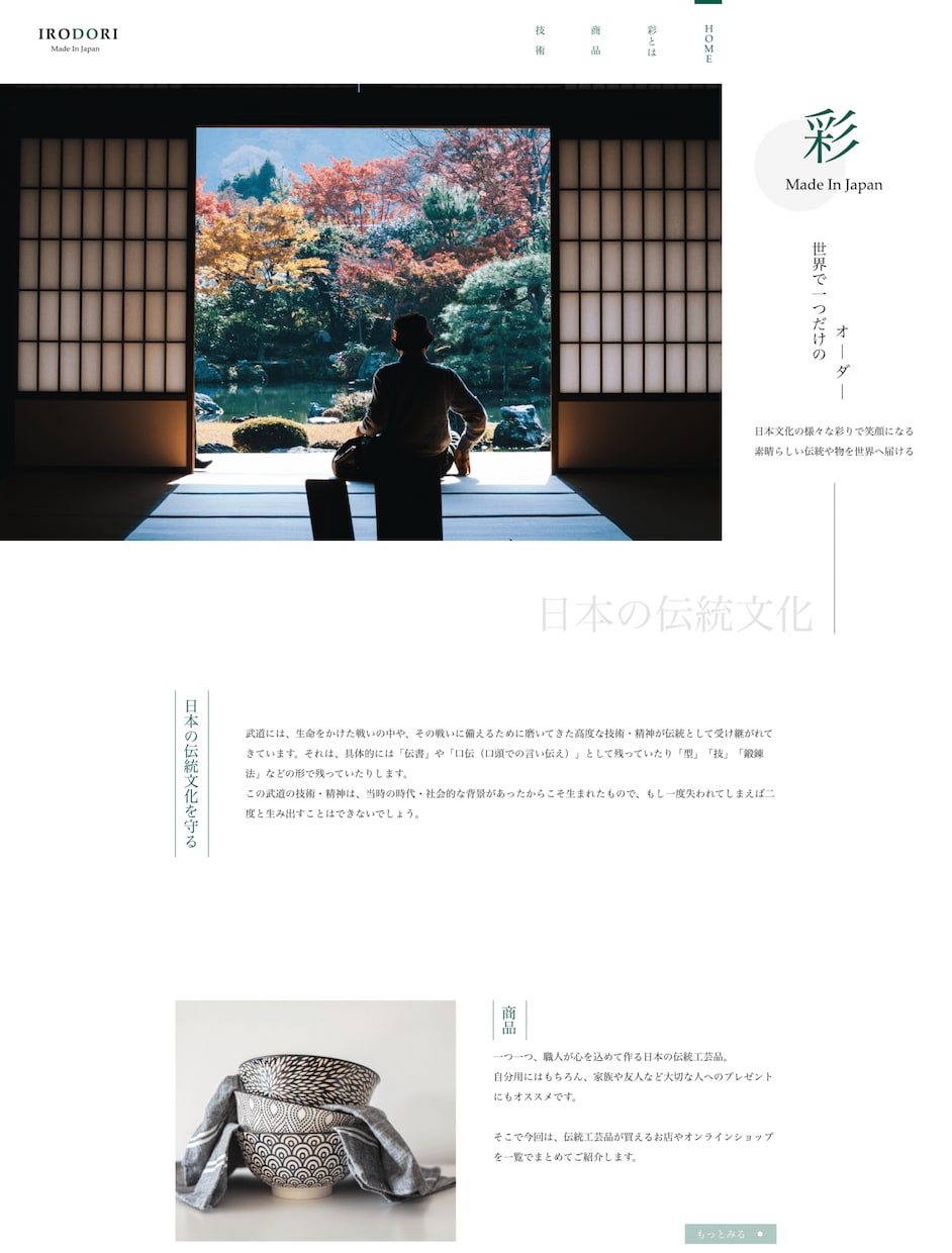 HPやLPなど、オリジナルWebデザイン制作します レスポンシブ標準装備！最小限のコストでWeb制作いたします イメージ8