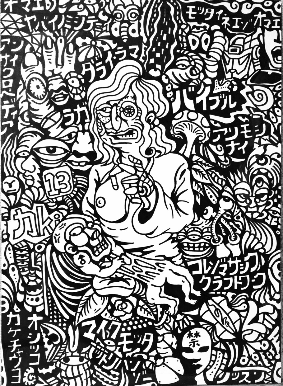 全作品アナログ作成！！イラスト描きます 抽象的、具体的、様々なイメージ募集してます！！ イメージ8