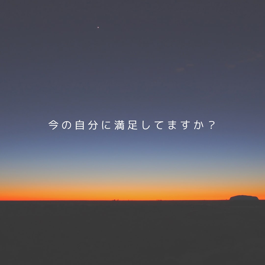 特製ワークシートでセルフライフコーチングできます スキマ時間に自分をコーチング！なりたい自分に近づくために☆ イメージ1