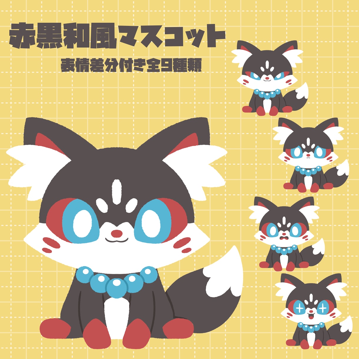 マスコットキャラクターをデザインします かわいいマスコット、動物キャラ、ゆるキャラを描きます。 イメージ4