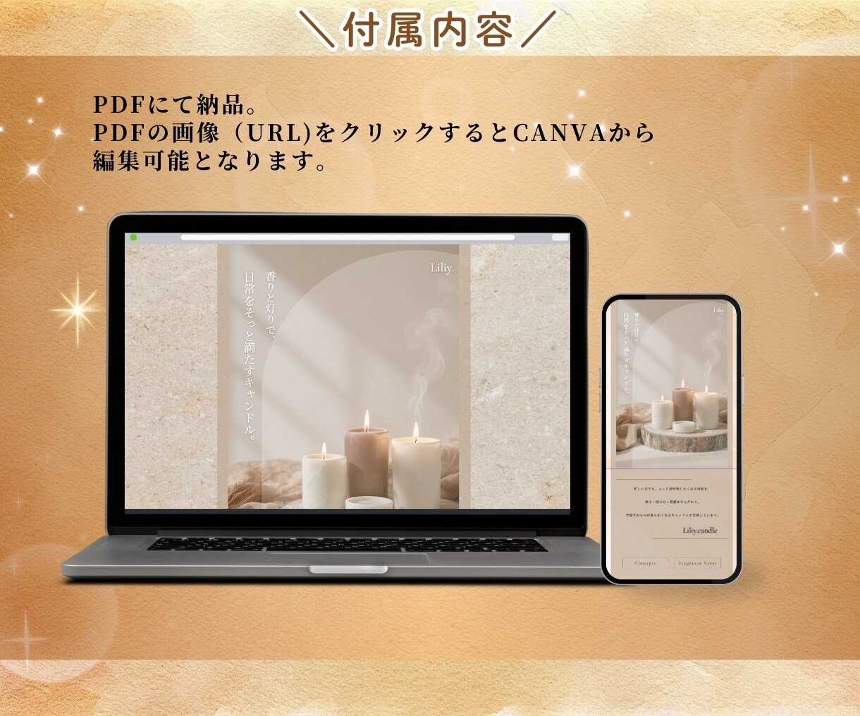 編集可能なCANVA LPテンプレート販売します candle作家様向けCANVA LPテンプレート・編集可能 イメージ5