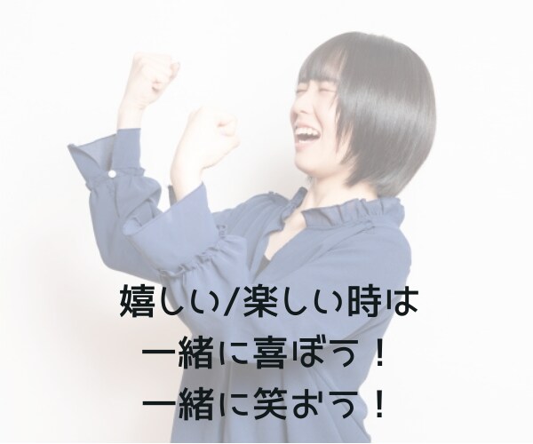 1時間あなたに密着♪LINE感覚で即レスします 1時間あなたを独り占めさせてください♡いっぱい話そう♪ イメージ4