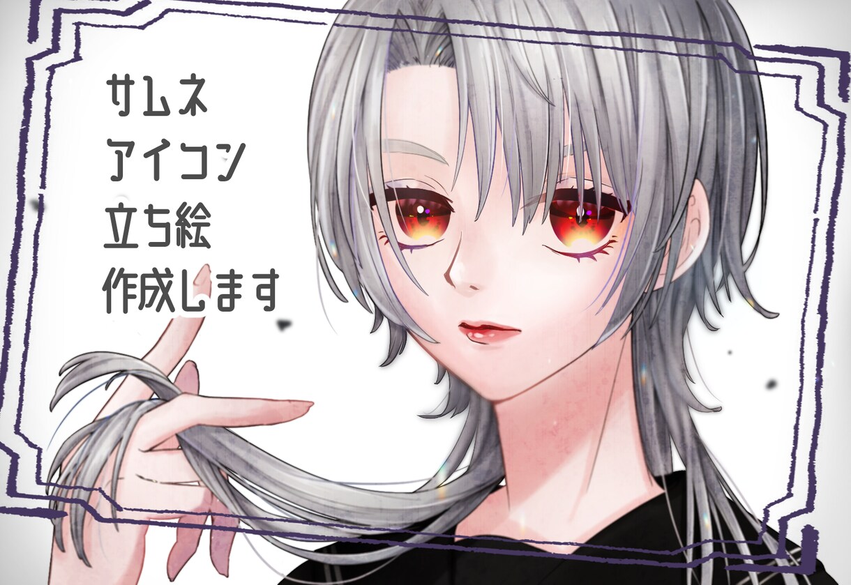 かわいいイラスト作成致します アイコン、サムネ、立ち絵をイメージに合わせたイラスト イメージ1