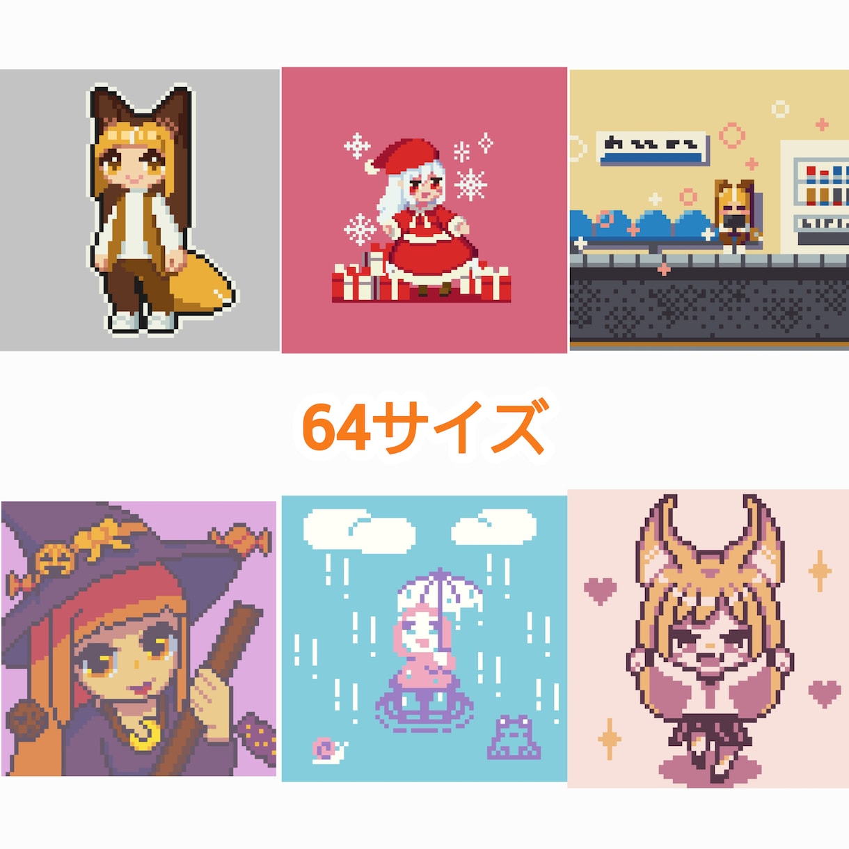 お試し価格!ドット絵描きます ドット絵に興味はあるけど中々手が出ない方に イメージ3