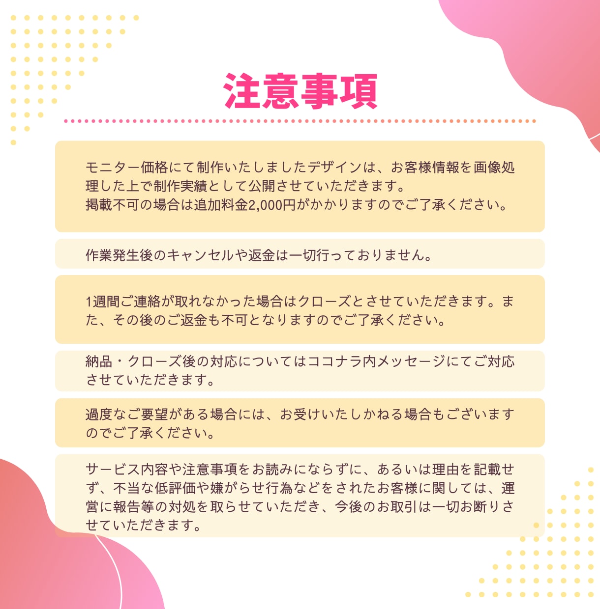 目を惹き、成果につながるバナーをご提供します 修正無制限！ご納得いただけるまでとことん対応いたします！ イメージ5