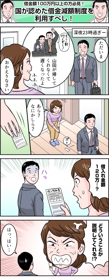 漫画制作お引受けいたします 漫画を使ってアピールしましょう！ イメージ7