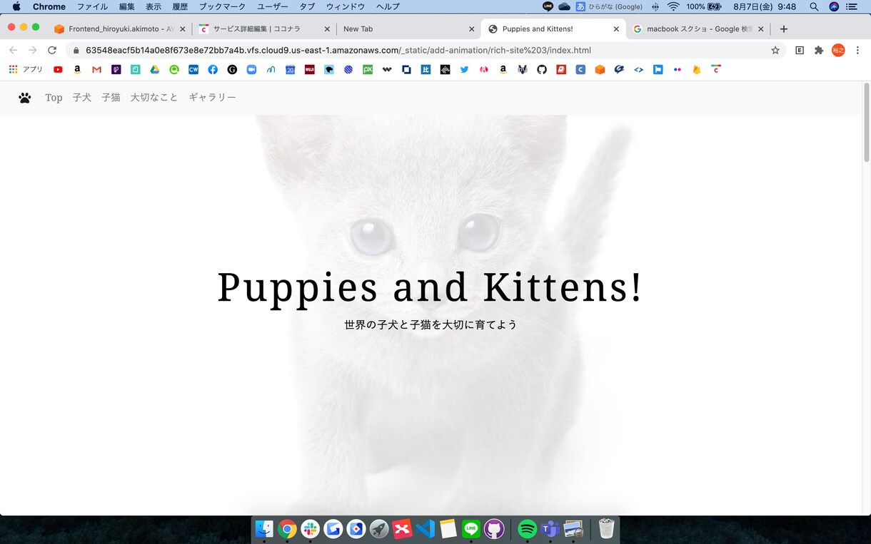 HP・LPを作成します ホームページデザインから、公開までフルスタックで行います。 イメージ3