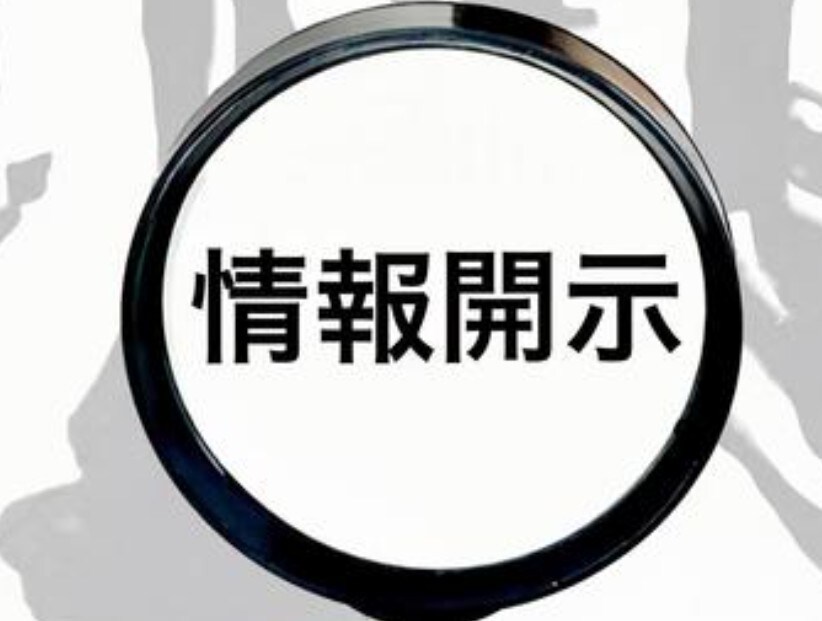 サイキック未来情報（世の動向＆生き方）を共有します 今は地球の大転換期です。この過渡期の生き方を伝授します。 イメージ1