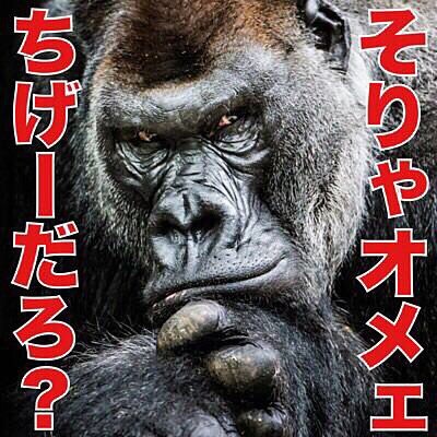 友達だけど女性と二人きりに。。そんな時の男の本音おこたえします。 イメージ1
