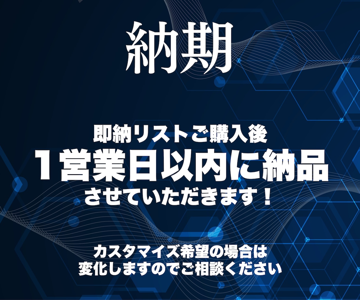 不動産会社の営業リストをご提供します SUUMO、ホームズ等の掲載企業のリスト（毎月更新） イメージ4