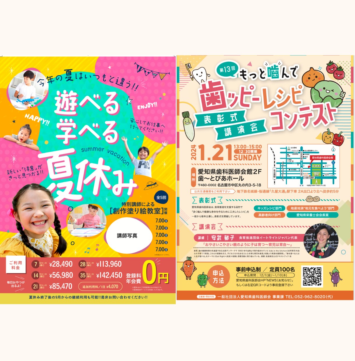 目を引く・行動を促す・成果を生むチラシを制作します 【実績200件超】3月限定特別価格！修正も回数無制限 イメージ6