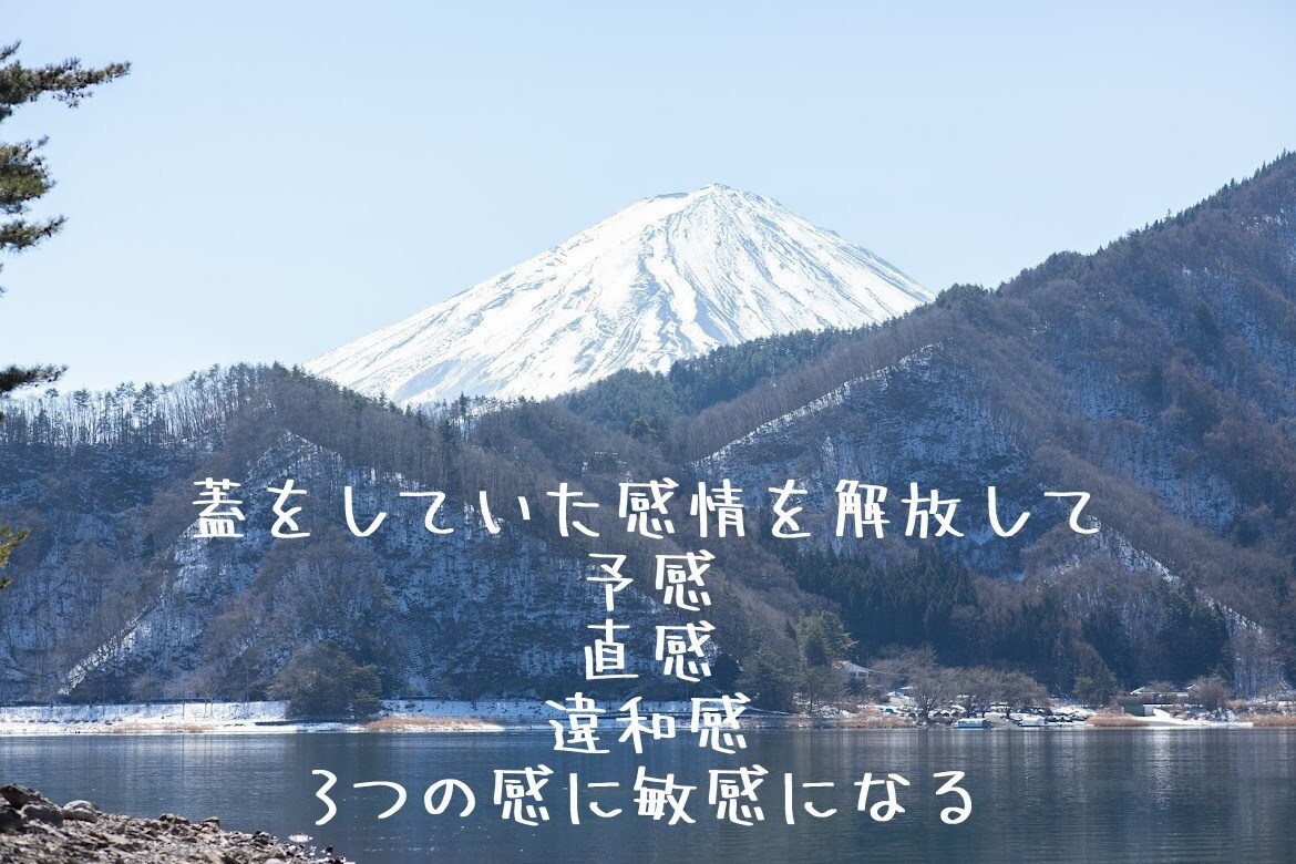 心と行動と思考を整えて、人生の滞りを解します 宇宙の法則に乗っかって、現実をどんどん動かしていきましょう イメージ1