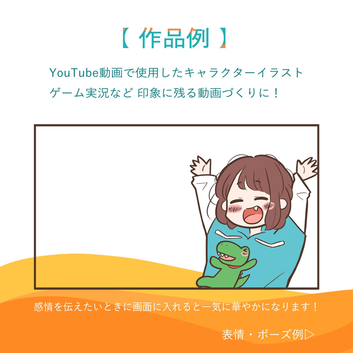 色合いがかわいいシンプルイラストお描きします SNS／ブログ用のフラットなデフォルメイラスト イメージ7