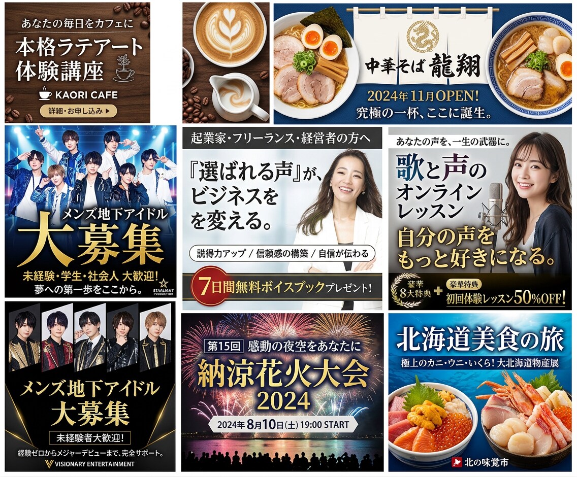 売上･集客アップ！バナー＆ヘッダー画像を制作します バナー･WEB画像SNSデザイン･LPヘッダーお任せください イメージ3