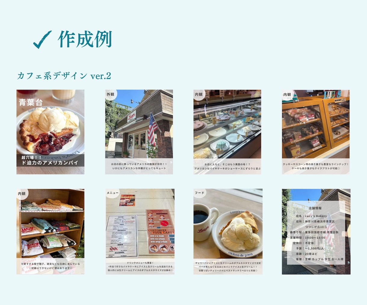 instagramの投稿画像作成します インスタ初心者の方、時間がない方をお助けします！！ イメージ5