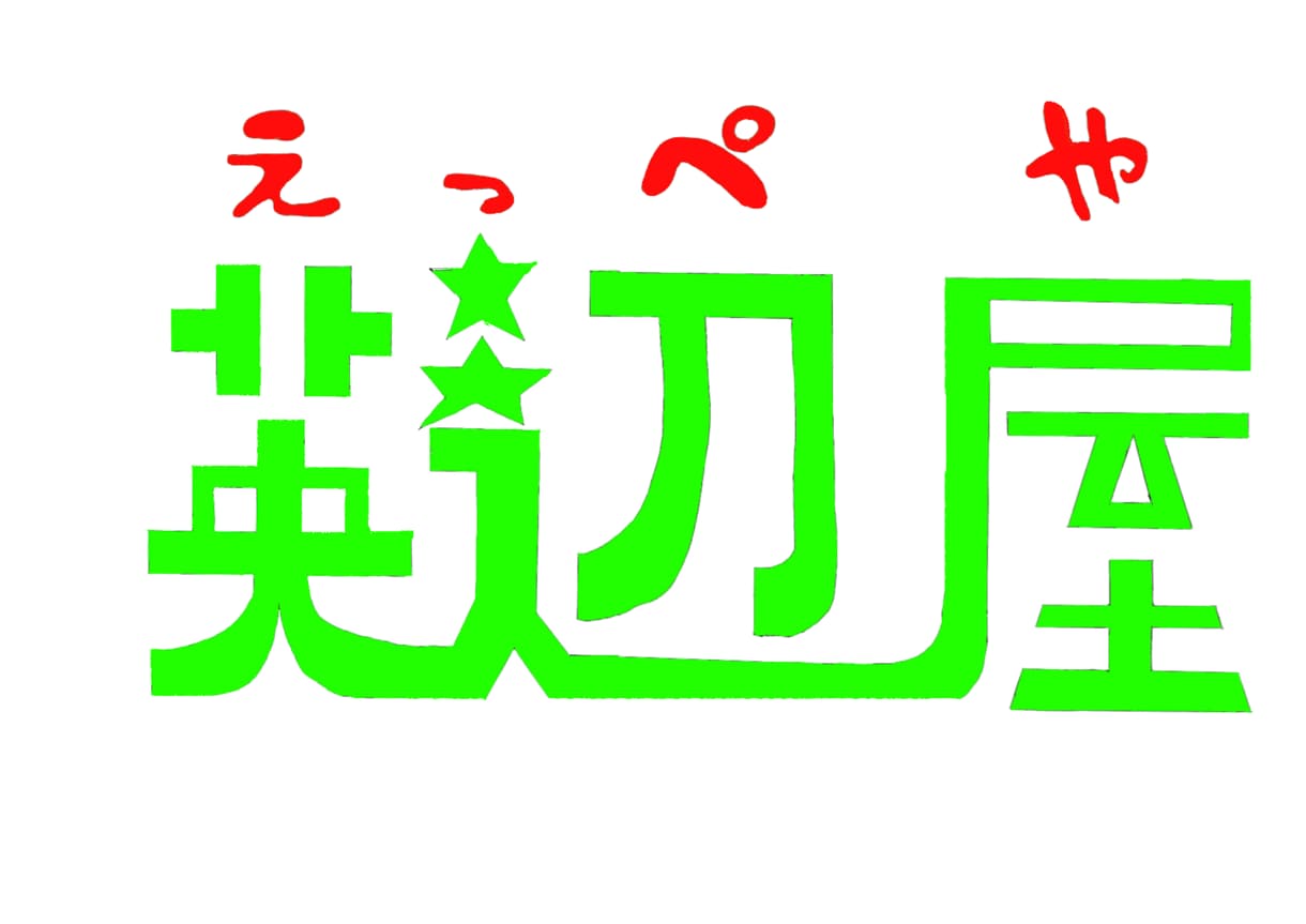 ロゴ作成やります 個性重視の企業ロゴ作成を承ります。 イメージ1