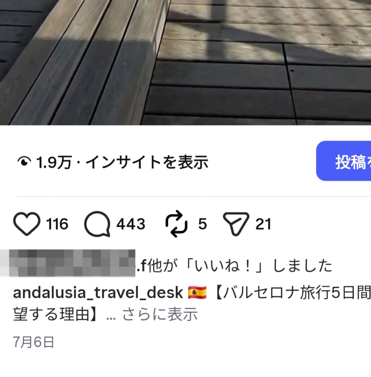 インスタ自動返信＆成約予約導線を構築します 1秒即レスで反響を取りこぼさない！店舗予約＆代理店OEM対応 イメージ2