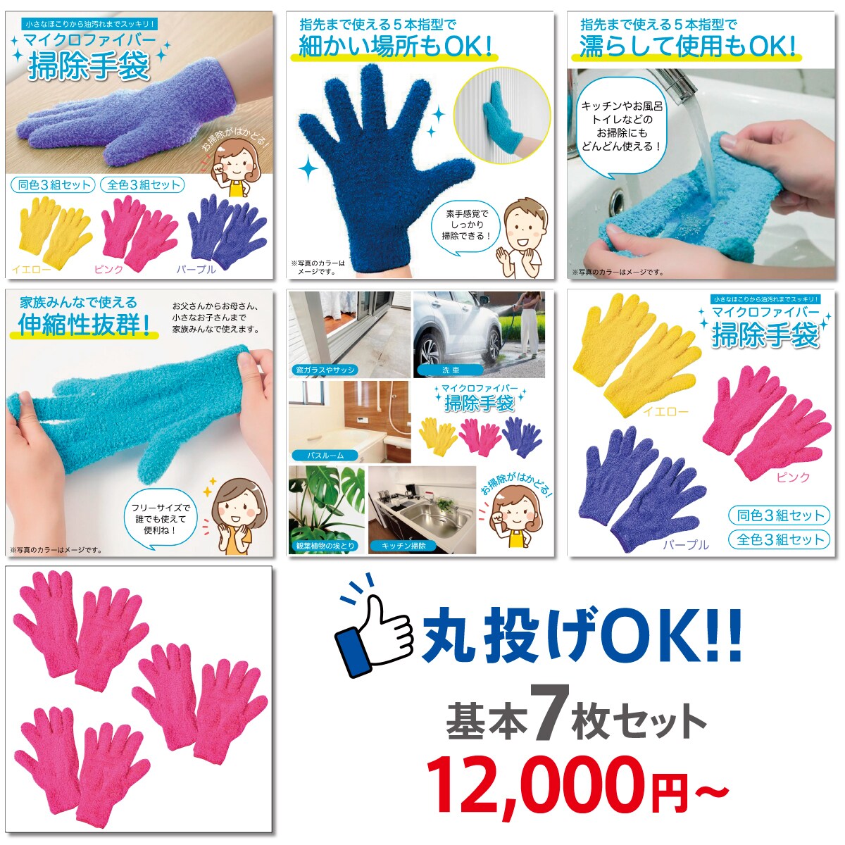 画像7枚☆丸投げOK!Amazon画像作成します シンプルで分かりやすい画像作成します！丸投げご相談ください☆ イメージ5