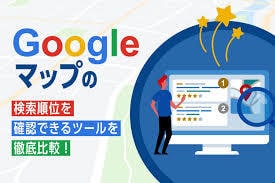 AI検索ヒット、72時間で解決します AIに指名されない店は消えます｜AI検索ヒット診断 イメージ1