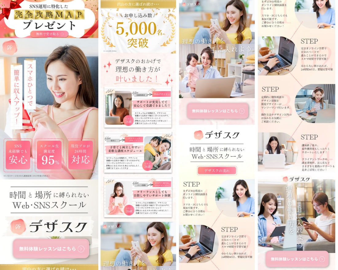 Canvaで訴求力の高い完全オリジナルLP作ります 集客・売上に繋がるデザイン～サイトアップ/公開も対応可能！ イメージ5