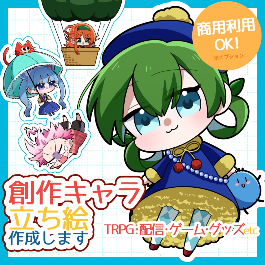 かわいいデフォルメキャラのイラストお描きします デフォルメ、ミニキャラ専門に受け付けています！ イメージ1