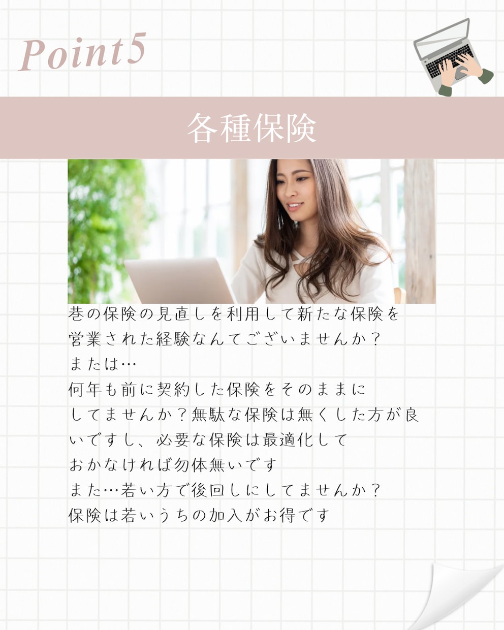 SmartLifeで年間最大70万円削減されてます 全国の企業の競争を促し、市場に出ない価格の実現〔プロパン〕 イメージ9