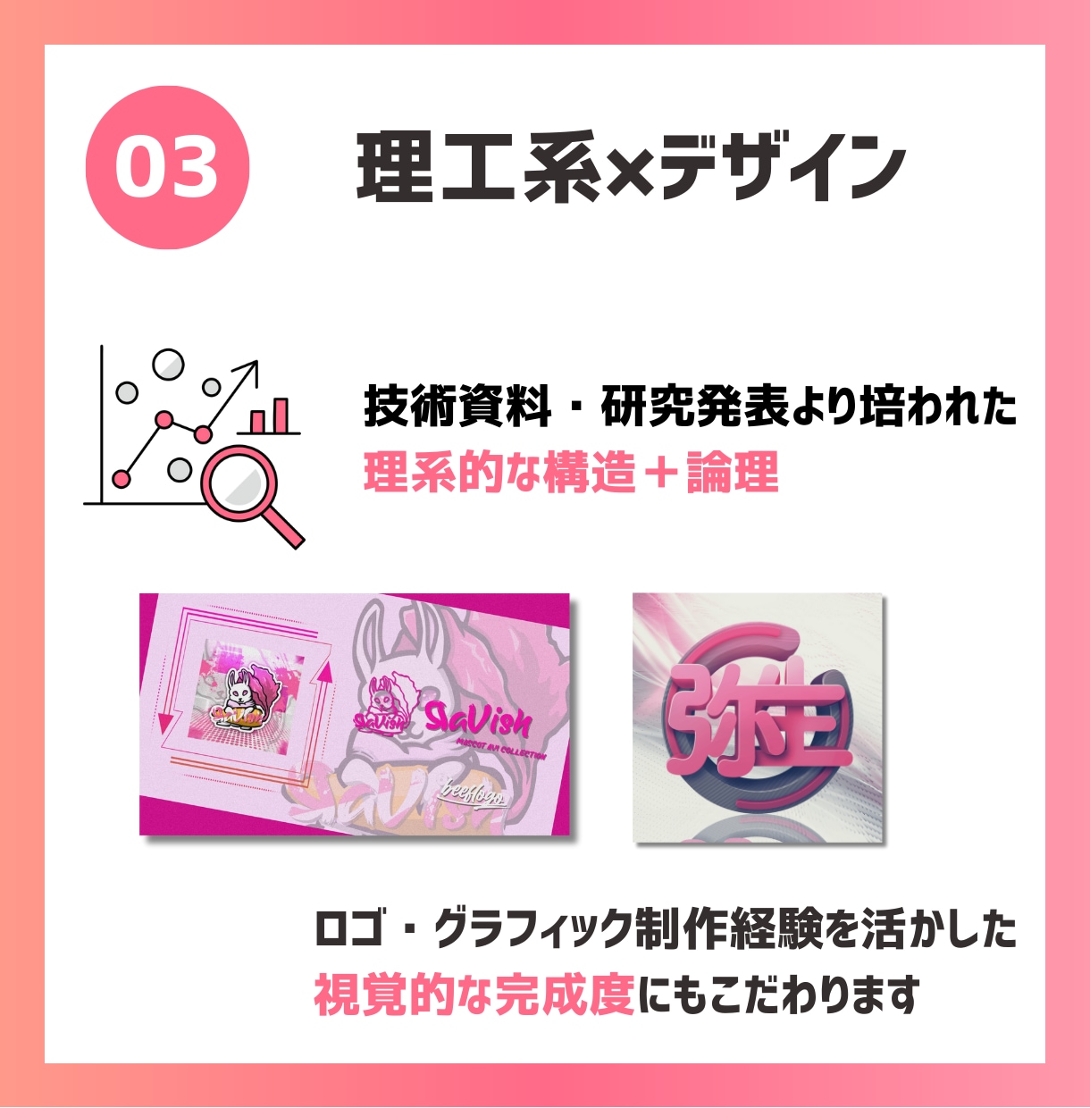 構成とデザインで"伝わる"スライドを作成します スライド資料の作成にお悩みの方々に。 イメージ4